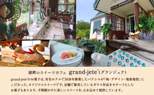 2473. バスクチーズケーキ 5号 15cm ホール  チーズケーキ grand-jete' ケーキ スイーツ チーズ クリームチーズ お菓子 洋菓子 お取り寄せ  グルメ ギフト gift ガラス工房 グランジュテ 送料無料 北海道 弟子屈町