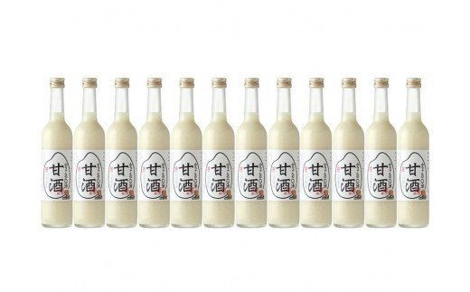 甘酒『無添加・米麹』山ちゃんの甘酒 500ml 12本セット ノンアルコール・米麹・お米・飲む点滴 85