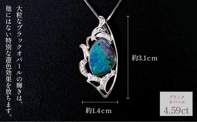 プラチナ ブラックオパール ダイヤ0.22ct ネックレス（1点のみ  