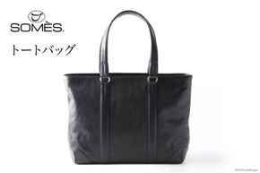 [TT-01]SOMES　TT-01　トートバッグ（ブラック） [北海道 砂川市 12260211]