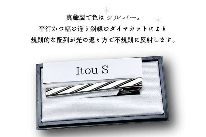 BX018　ダイヤカット　ネクタイピン　Itou　S