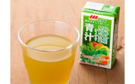 『Oh！宮崎　青汁』125ml×48本セット [F3013]