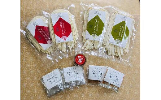 【湖桜製麺】河口湖 生麺セット（吉田のうどん2食×2、ほうとう2食×2 ） FAA7040