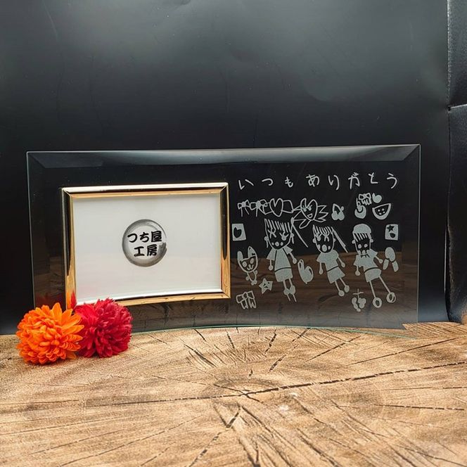 【世界に一つの直筆彫刻】オリジナルフォトフレーム