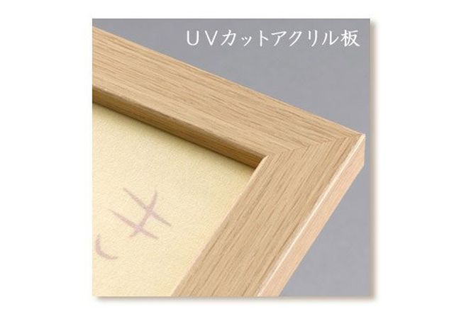 【日本製】黄金の手ぬぐい額縁（ゴールド）UVカットアクリル板仕様【岐阜の木工屋】 日本製】黄金の手ぬぐい額縁（ゴールド）UVカットアクリル板仕様
