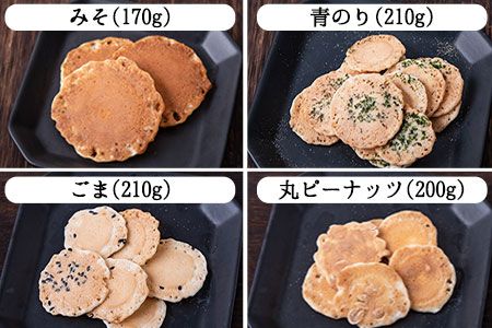 ぼっこう堂堪能セット ぼっこう堂 岡山県矢掛町 手焼き せんべい 煎餅 15種類 詰め合わせ《60日以内に出荷予定(土日祝除く)》---osy_bokkotanset_60d_24_25500_15i---