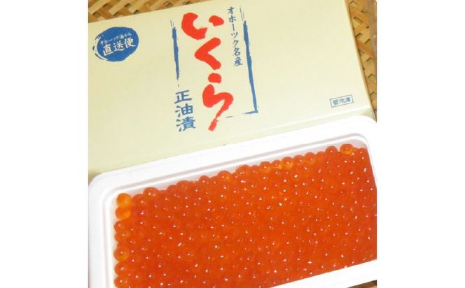 14営業日以内に発送》北海道産 いくら醤油漬け 100g×3パック ( いくら  