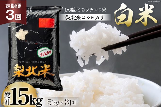 yRBszyցzy3   z k RVqJ 5kg×3 v15kg [k_Ƌg R Bs 20742739] Ђ    R  15L  ͂  Y JAk