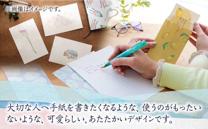 【全12回定期便】季節の レターセット 2種 + ポストカード 2枚 詰め合わせ 《築上町》【季節の手紙や】 文具 手紙 レター[ABAJ008]