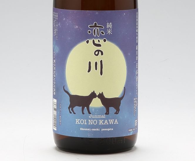 鯉川酒造「恋の川」純米酒　満月と猫ラベル（一升瓶1800ml×1本）【525-005B】