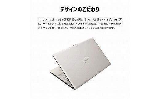 ノートパソコン 富士通 LIFEBOOK WNB/H1 Windows11 Office有 AMD Ryzen 7 メモリ8GB 256GB SSD  HD Webカメラ内蔵【54_8-001】（島根県出雲市） | ふるさと納税サイト「ふるさとプレミアム」