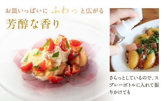 ホワイトバルサミコ酢2本セット 182-011