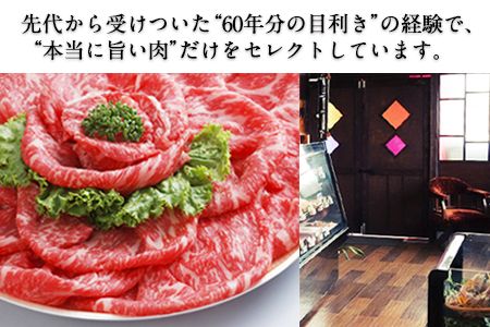 味付け赤ホルモン 約1.5kg 焼肉用《90日以内に出荷予定(土日祝除く)》 肉のみやべ---sm_fmiyaakah_90d_21_13500_1500g---