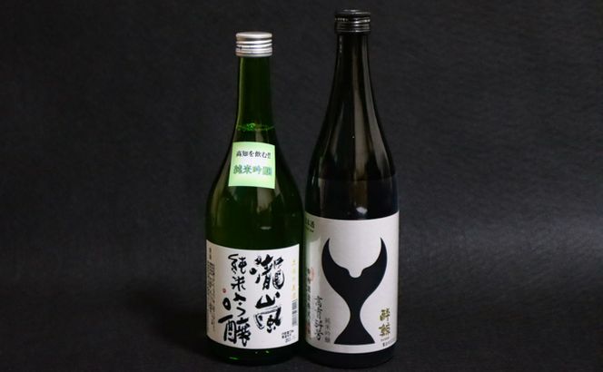 【お歳暮】純米吟醸飲み比べセット（高知酒造・酔鯨酒造）