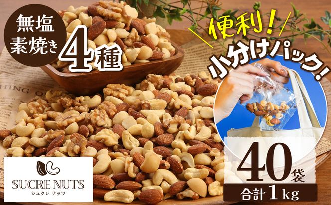 業務用