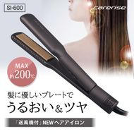 ヘア アイロン ヘアーアイロン ケアライズ アクアプレートヘアアイロン SI-600 トリートメント 美容 海外 使用可 マイナス イオン プレゼント ギフト ［PT0068-000012］