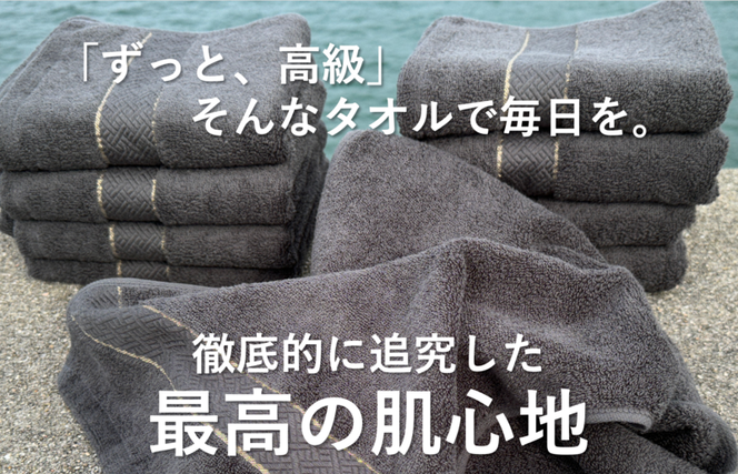 099H1418 【THE PREMIUM TOWEL】10枚セットフェイスタオル／厚手泉州タオル（チャコール）【泉州タオル 国産 吸水 普段使い シンプル 日用品】