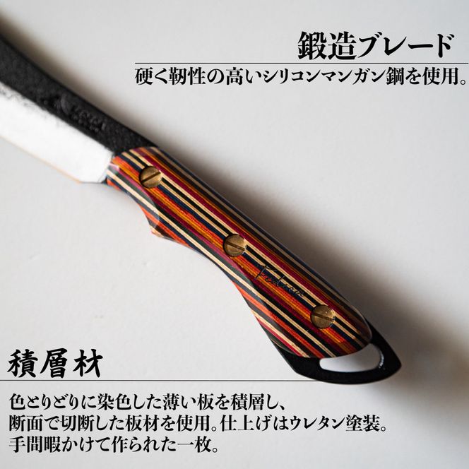 FEDECA】 鍛造バトニング鉈 マルチカラー 000926（兵庫県三木市
