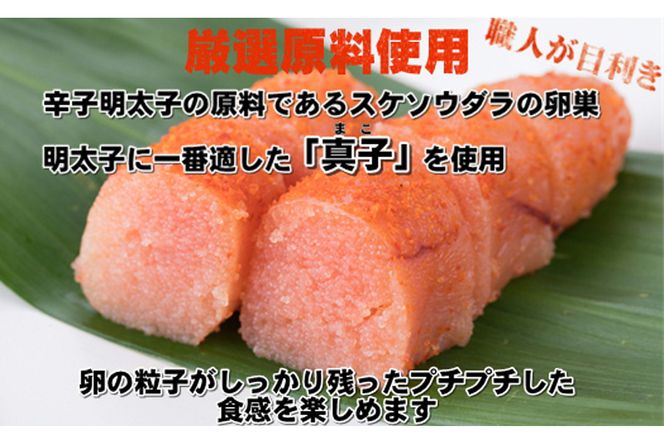 博多の味 辛子 明太子 上切 1kg 化粧箱入り [博多漁師の里 福岡県 筑紫野市 21760859] 辛子明太子 めんたいこ めんたい 冷凍 切子 切れ子 きれこ 福岡 博多