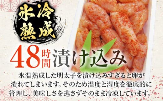 訳あり・大容量【氷温熟成辛子明太子】無着色切れ子（切並）500g×2箱 1kg お取り寄せグルメ お取り寄せ めんたいこ 福岡 お土産 九州 福岡土産 取り寄せ グルメ ごはんのおとも 福岡県