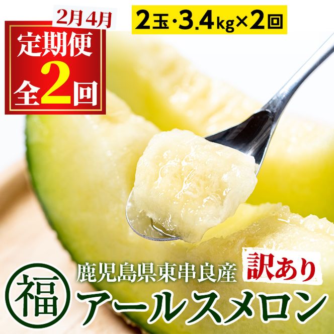 y̑Sǒzy0421109bz󂠂IցES2(2E4)}̍A[X(2×2Ev6.8kg) t[c ʕ ʎ 6L ʌ Ԍy}|gz