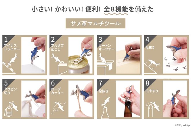 サメハダー Zip sweat parka #03 black | Mitsuuma Authentic | ミツウマ