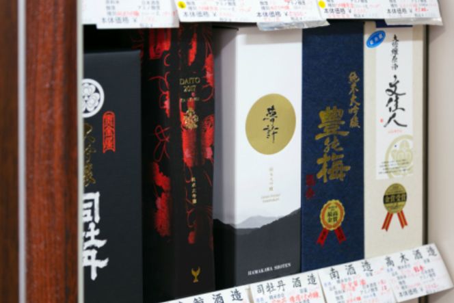 土佐鶴土佐のゆず酎２０度７２０ｍｌ　nm025a5