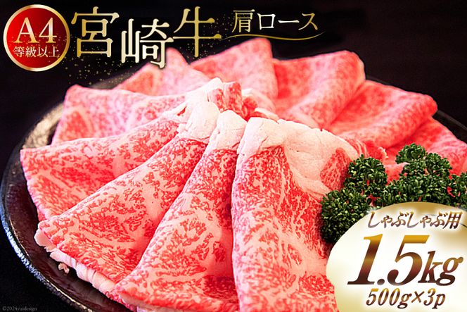 y{茧zyA4ȏz   {苍 [X Ԃԗp 500g×3 v1.5kg [St[hT[rX {茧  31bm0036] Ⓚ  uh ؂藎 Ԃ