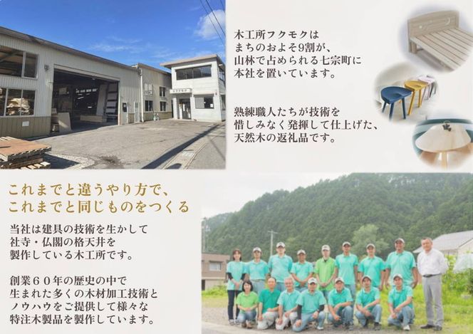 あなただけのロッドスタンド【GT】