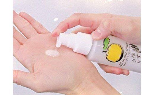 ゆずクリーム　S9-07