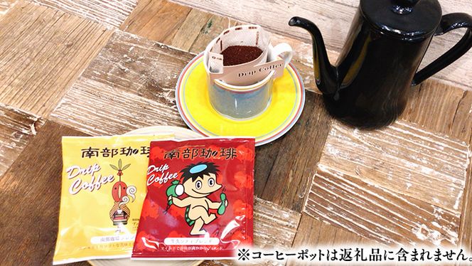 【 お歳暮 熨斗付 】自家焙煎 レギュラー コーヒー ( 400g ) ドリップコーヒー バッグ ( 10g × 10 )と ヘンプバッグ セット コーヒー 珈琲 粉 ドリップパック 自家焙煎 ブレンド 麻袋 ヘンプ 巾着 お取り寄せ セット お土産 プチギフト 贈り物 贈答 [BN010us]