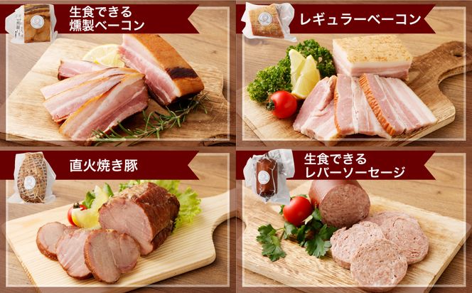 C4076本場で金賞の職人の珍しいドイツソーセージと直火焼き豚＆ベーコン丼が食べられるセット！