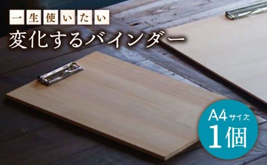 y茧쓇szyꐶgIzω oC_[ (ViA4) / ؐ 쓇s / n}}c [SBE006]