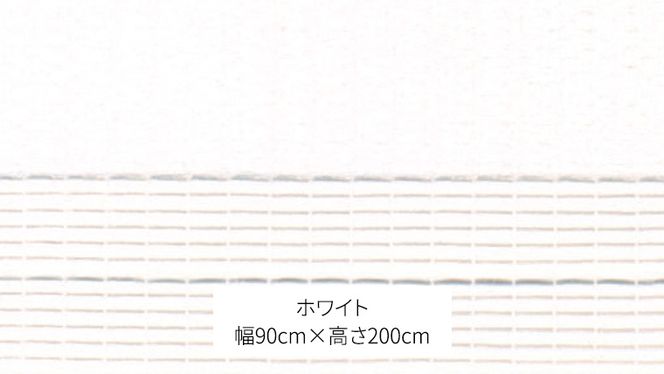 TOSO 調光ロールスクリーン（サイズ 幅90㎝×高さ200㎝）ホワイト インテリア トーソー ［BD115-NT］