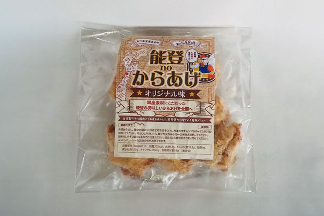 唐揚げ 冷凍 レンジで簡単 胸肉 オリジナル味 200g×1p [からあげ専門店おっSAMA 石川県 宝達志水町 38600418] から揚げ からあげ むね肉 レンジ 下味 揚げない 国産