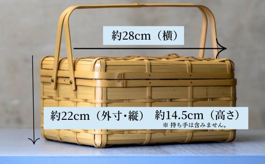 K4-04 大分の竹を使った竹かご・角物（蓋あり）