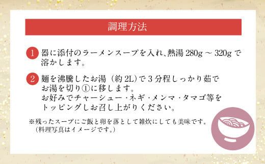 天草ご当地 芝海老だしらーめん お試しセット （2食分） 芝海老 えび エビ 海老 ラーメン 拉麺 濃厚スープ 生中華麺 個包装 シーフード 2食 160g×2 セット お取り寄せ