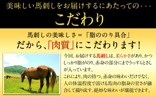 馬刺し復興福袋5種セット 馬肉 冷凍 《60日以内に出荷予定(土日祝除く)》 新鮮 赤身 ユッケ フタエゴ タタキ 桜うまトロ 馬刺しのタレ付き 送料無料 馬刺しユッケ 馬刺 冷凍 赤身 国産 熊本 真空パック 食べ比べ 千興ファーム---sms_ffkoub_60d_r7_20000_5set---