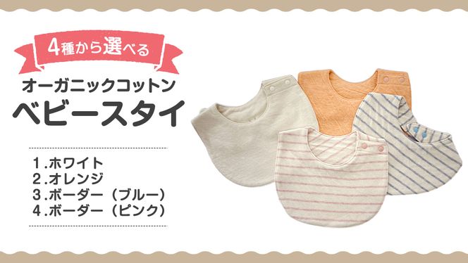 y錧΂݂炢szy 炩  Sn悢 G z _ 4  Iׂ ^ I[KjbN Rbg xr[ X^C xr[pi xr[ I[KjbNRbg Ԃ q V xr[  j̎q ̎q 100% oYj ۈ牀 Mtg 悾ꂩ [CM