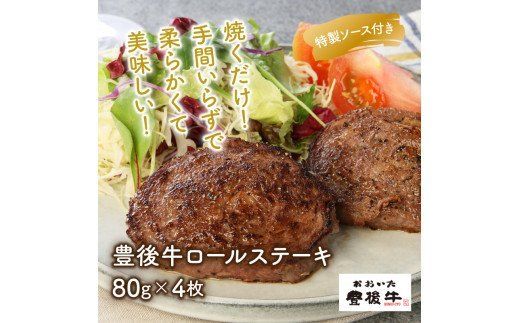 手間いらずが嬉しい!豊後牛の贅沢3種盛り/計1.04kg_1200R