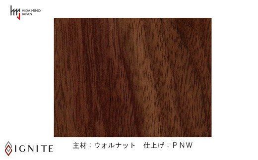 D382-01 IGNITE テーブル 160cm【ウォルナット材+オーク材】JIG-TTW1160/DLO3 PNW/PKO