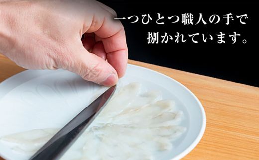 【2026年1月～発送】長崎県産 とらふぐ 刺身 4人前  / ふぐ刺し 南島原市 / 大和庵 [SCJ001]