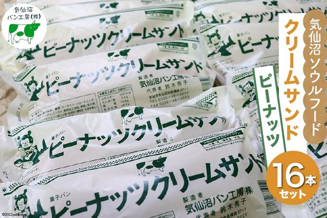 y{錧CszyC\Et[hzp N[Th s[ibc 16{ Zbg [CsYU {錧 Cs 20565261] Rbyp َqp CpH[ n \Et[h