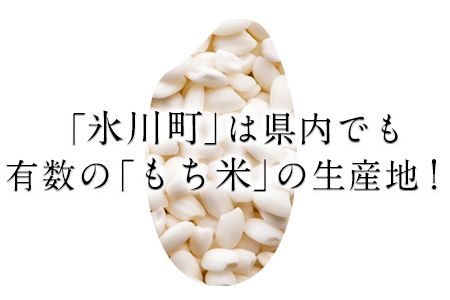もち米焼酎「火の君浪漫」 720ml 40度 熊本県氷川町産 道の駅竜北《60日以内に出荷予定(土日祝を除く)》---sh_miciroman_60d_21_12000_720ml---