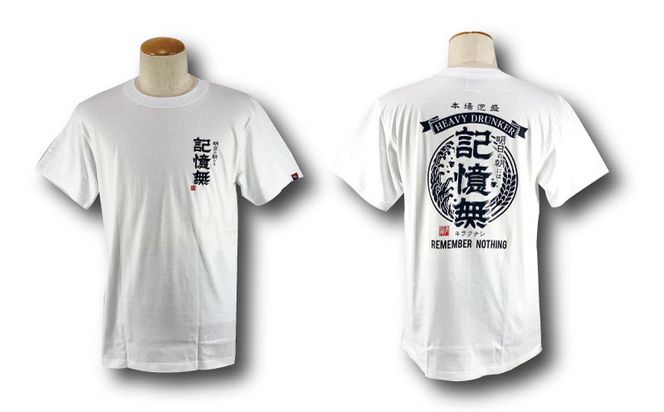 【海人工房】記憶無Tシャツ（大人用S～XL）