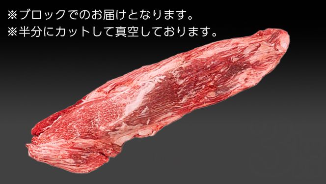 【常陸牛】ヒレブロック1本3kg ( 茨城県共通返礼品 ) 肉 A5 国産 焼肉 業務用 [BM026us]