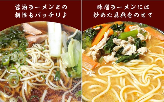 【 定期便 4回】手延べ 中華めん 3kg （50g×60束） / ラーメン 乾麺 プレゼント 贈り物 / 南島原市 / 池田製麺工房 [SDA037]