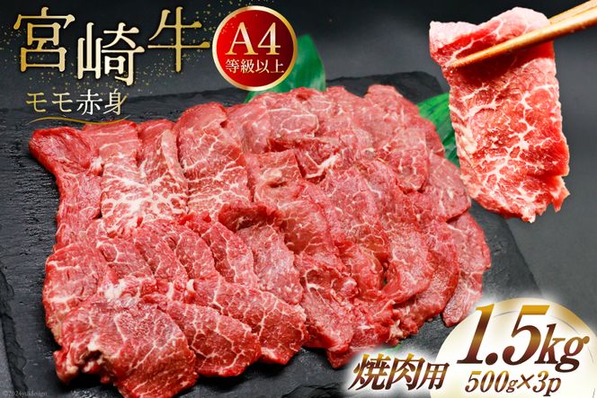 y{茧zyA4ȏz   {苍 Ԑg Ԑg ēp 500g×3 v1.5kg [St[hT[rX {茧  31bm0048] Ⓚ  uh ē   Ԑg