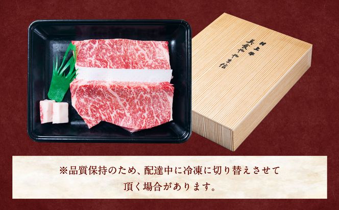 D4002 村上牛 A4等級 サーロインステーキ 約200g×2枚 計約400g