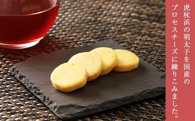 定期便 ３ヶ月 お楽しみ おやつ おつまみ 明太子＆チーズ×6 AA015